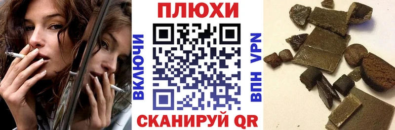 Где купить наркоту Щёлково Канабис  КОКАИН  ГАШИШ  мега зеркало  Мефедрон 