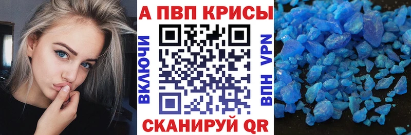 APVP Соль  Щёлково 