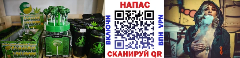Canna-Cookies марихуана  как найти закладки  Щёлково 