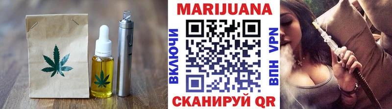 Печенье с ТГК конопля Щёлково
