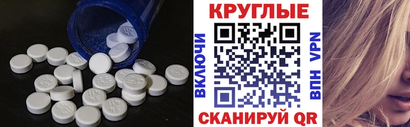 площадка какой сайт  Щёлково  ЭКСТАЗИ Cube  MEGA сайт 