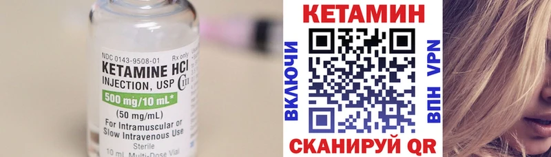 купить наркотик блэк спрут ССЫЛКА КЕТАМИН ketamine Щёлково