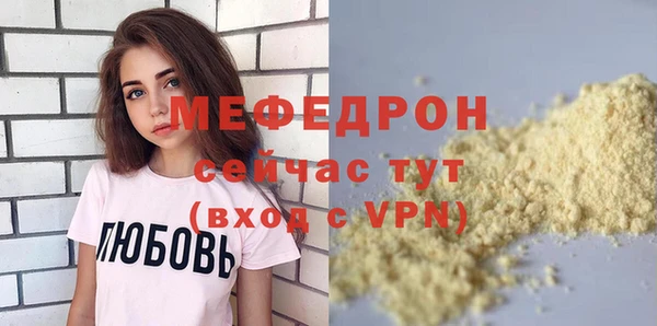 ALPHA-PVP Магадан