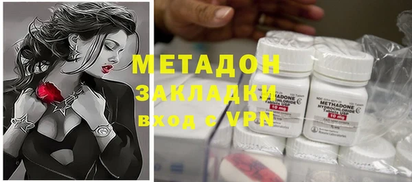 метамфетамин Магас