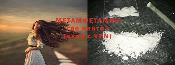 прущие крисы Майский