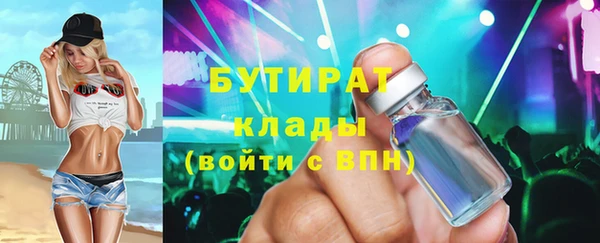 прущие крисы Майский