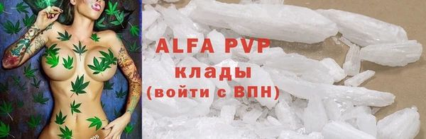 прущие крисы Майский