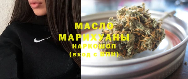 метамфетамин Магас
