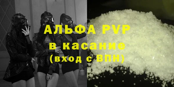 ALPHA-PVP Магадан