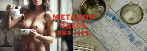 метамфетамин Магас