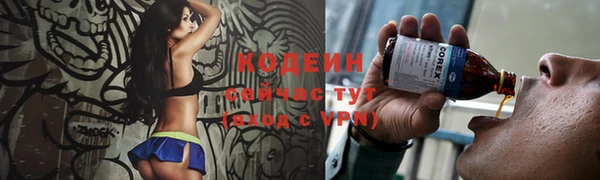 прущие крисы Майский
