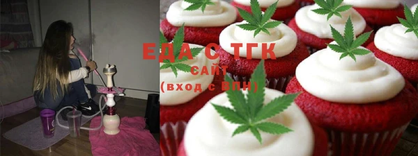 метамфетамин Магас