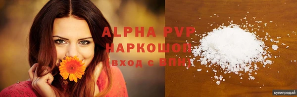 ALPHA-PVP Магадан