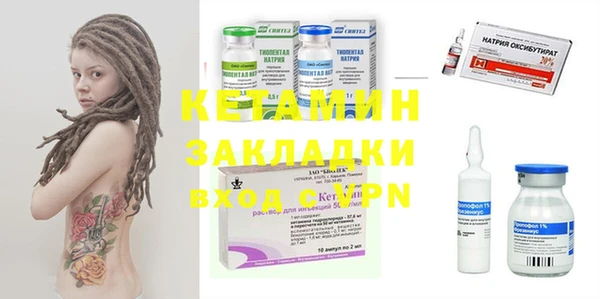 метамфетамин Магас