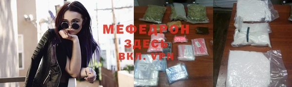 ALPHA-PVP Магадан