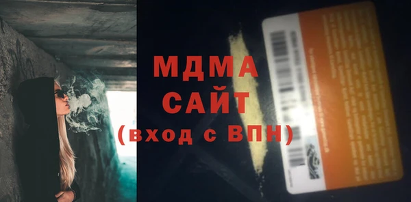 метамфетамин Магас