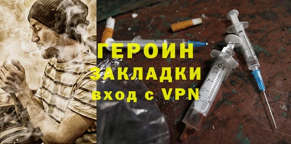 MDMA Premium VHQ Новый Уренгой