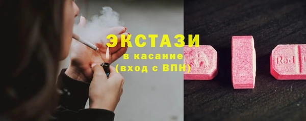 метамфетамин Магас