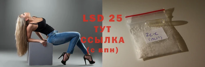 прущие крисы Майский