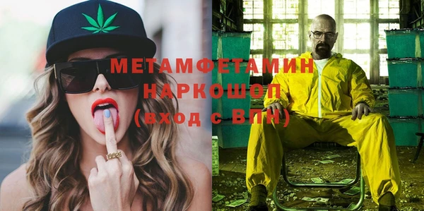метамфетамин Магас
