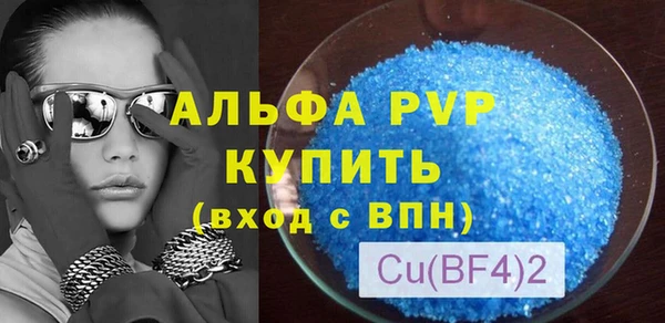 прущие крисы Майский