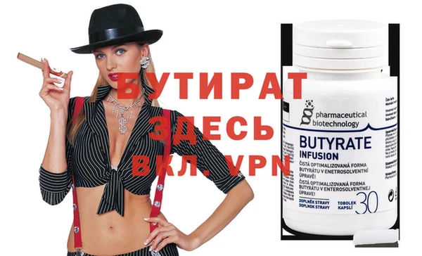 прущие крисы Майский