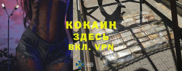 метамфетамин Магас