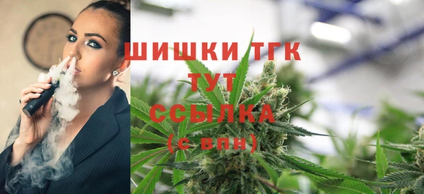 метамфетамин Магас