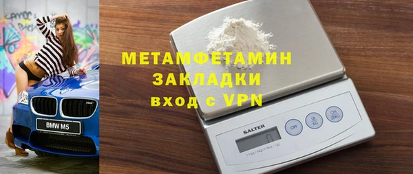 метамфетамин Магас