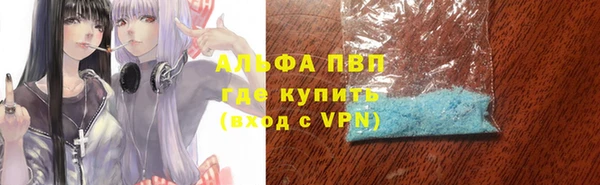 ALPHA-PVP Магадан