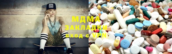 прущие крисы Майский