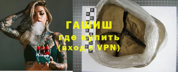 ALPHA-PVP Магадан