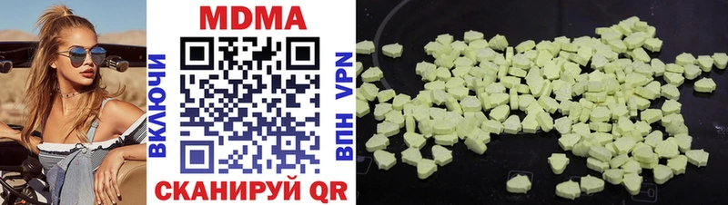 MDMA молли  где можно купить наркотик  omg онион  Щёлково 