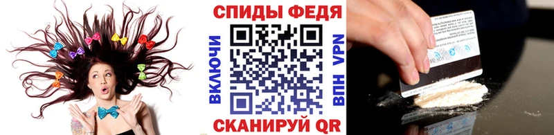 Первитин кристалл  закладки  гидра маркетплейс  Щёлково 