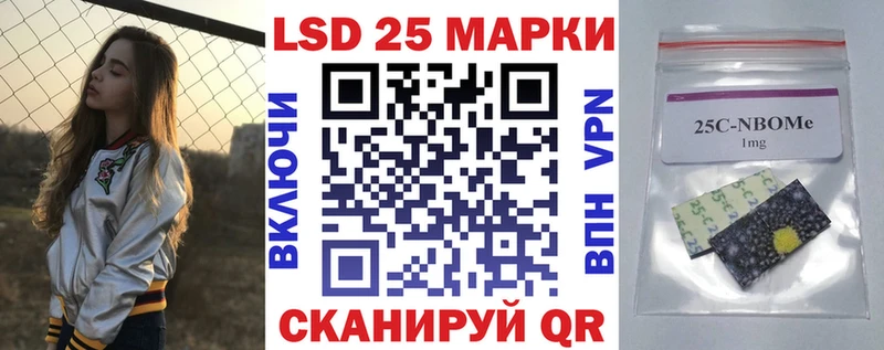 купить наркотики сайты  Щёлково  Марки 25I-NBOMe 1500мкг 